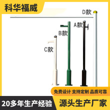 监控立杆 立柱5米八棱杆镀锌钢管不锈钢监控杆 辽宁公园广场小区