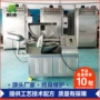 变频商用大型自动斩拌机