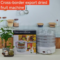 国境を越えたドライフルーツマシン 8層乾燥機 フルーツスナック ドライフルーツマシン 食品乾燥機 野菜脱水機 ドライフルーツマシン