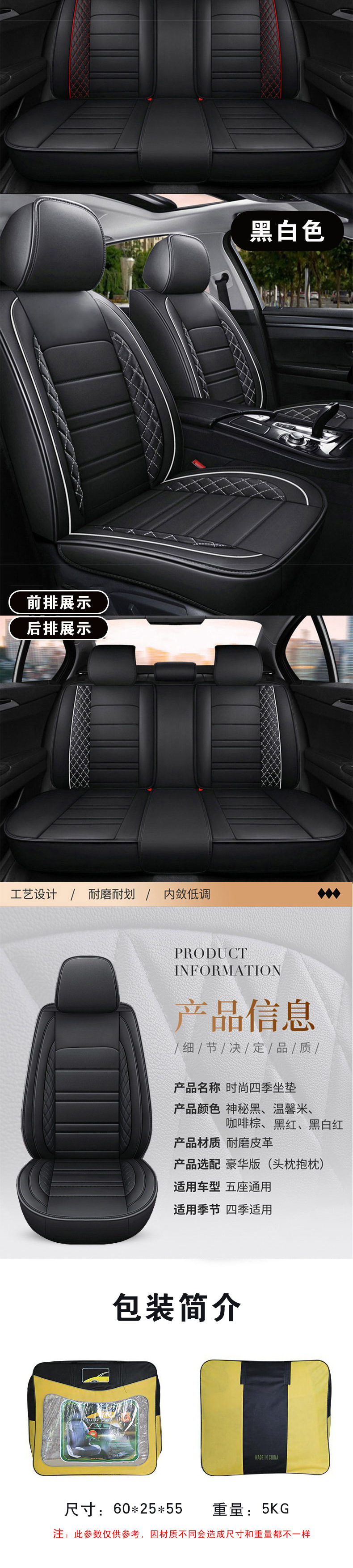 Car Seat Covers, Full Set for Five-Seater Vehicles, Universal Seat Cushions, Complete Leather Seat Covers, Factory Direct Shipping, Full Coverage