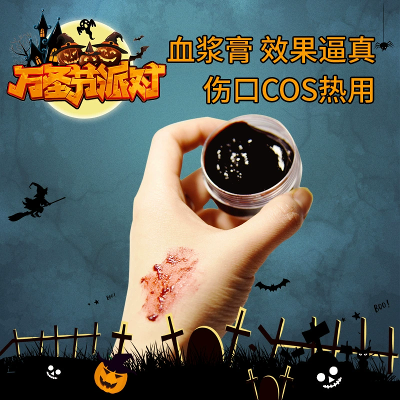 Кинематографический макияж, плазменный крем Halloween макияжа пародия, фальшивый шрам не растекается плазменный крем