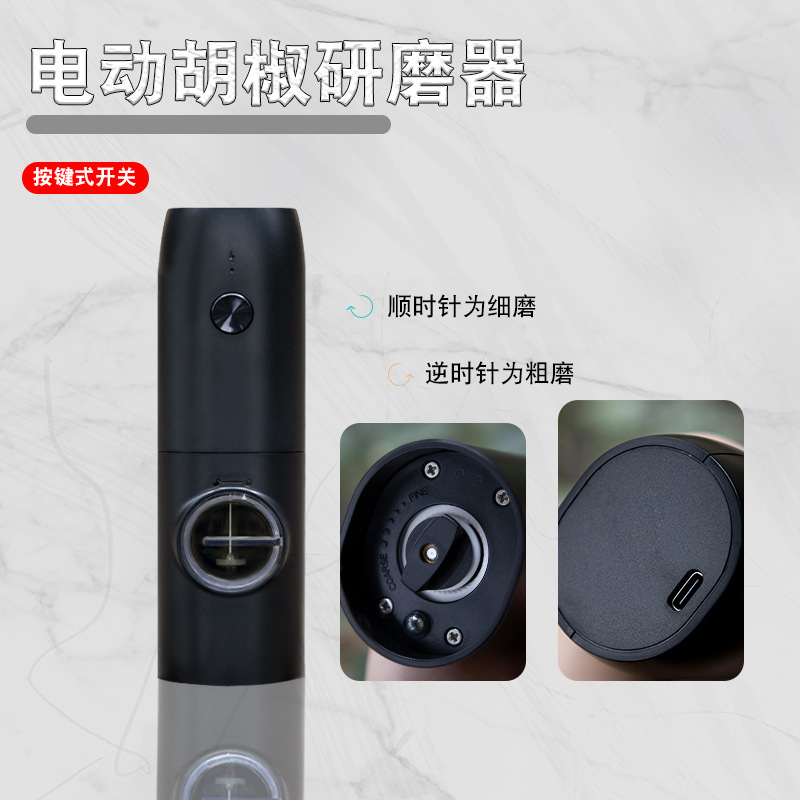 電動胡椒研磨器家用花椒磨粉器現磨海鹽黑胡椒研磨瓶磨胡椒粉神器