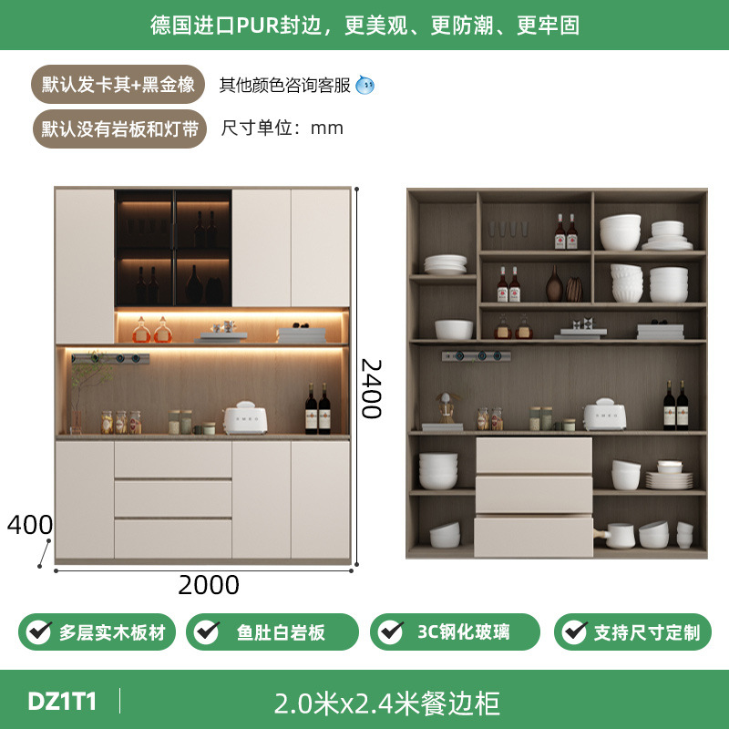 2.0*2.4 -meter meal cabinet