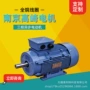 南京全铜系列-tefc铝壳