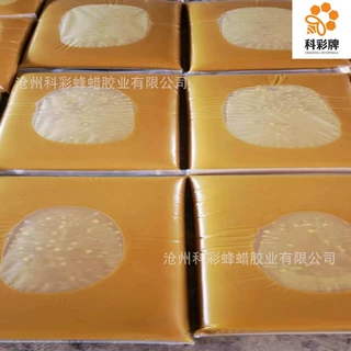 泥灸蜡泥灸基质蜂蜡软蜡热灸膏软蜡 蜡疗不开裂不掉渣低熔点韧性