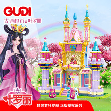 �ŵϷeľ���澫�`���~�_��Ů��ƴ�b����6�����Ǳ�ģ�����9020-30