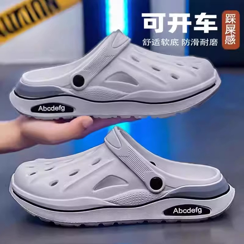Croc-Style Shoes for Men 2026 New Summer Outdoor Non-Slip Anti-Odor Office Closed-Toe Slippers Youth Beach Sandals