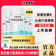 21��S����N�S����B�剺Ƭ�ǹ�60��/ƿ8�NB�僺ͯ������Ʒ