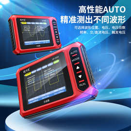 精明鼠NF-622手持数字示波器迷你小型便携式仪表大续航多用途