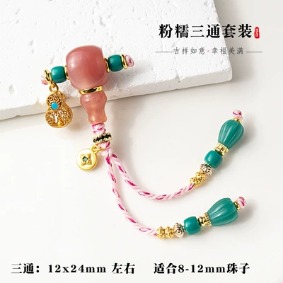 Spacer Beads Collection, Zərgərlik ara hissələri - pink-waxy-tee-set-style-9-2
