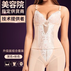 淑娅纤姿三件套塑身衣身材管理器收腹提臀产后塑身美体束腰套装
