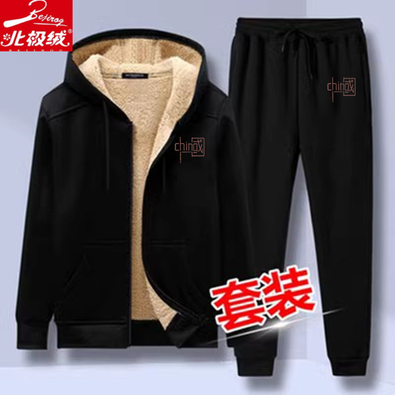 Arctic Velvet Otoño e Invierno forrado de lana de cordero engrosada cremallera cardigan suéter de los hombres con capucha suelta joven y de mediana edad traje cálido