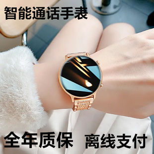 Ůʿ�����ֱ��{��ʯ�R��AMOLED��������늷�ˮ1.43Ӣ��˽ģ