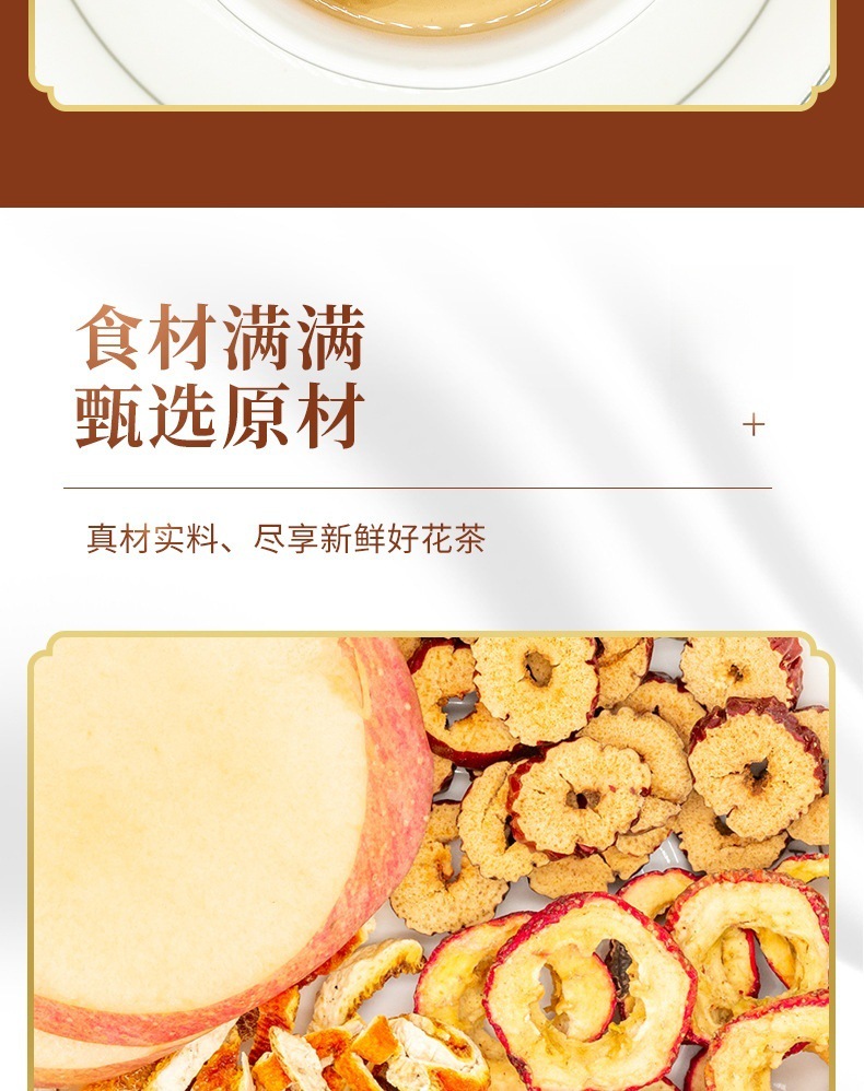 Apple Hawthorn Jujube Goji Tangerine Peel Blend 150g Summer Fruit Tea Cold or Hot Brew specifications