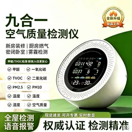 其他气体分析;气体检测仪;硫化氢检测仪