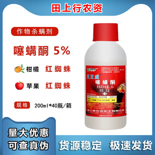 ������5%���\ͪ���ٹ��仨�ܼt��֩�����x���\�����x���rș200ml