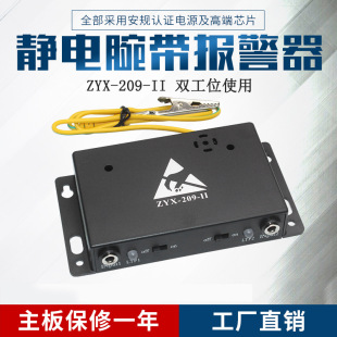 �o늭h����ZYX-209-II���o����󎧜yԇ�x�p��λ�z�y�x209-2