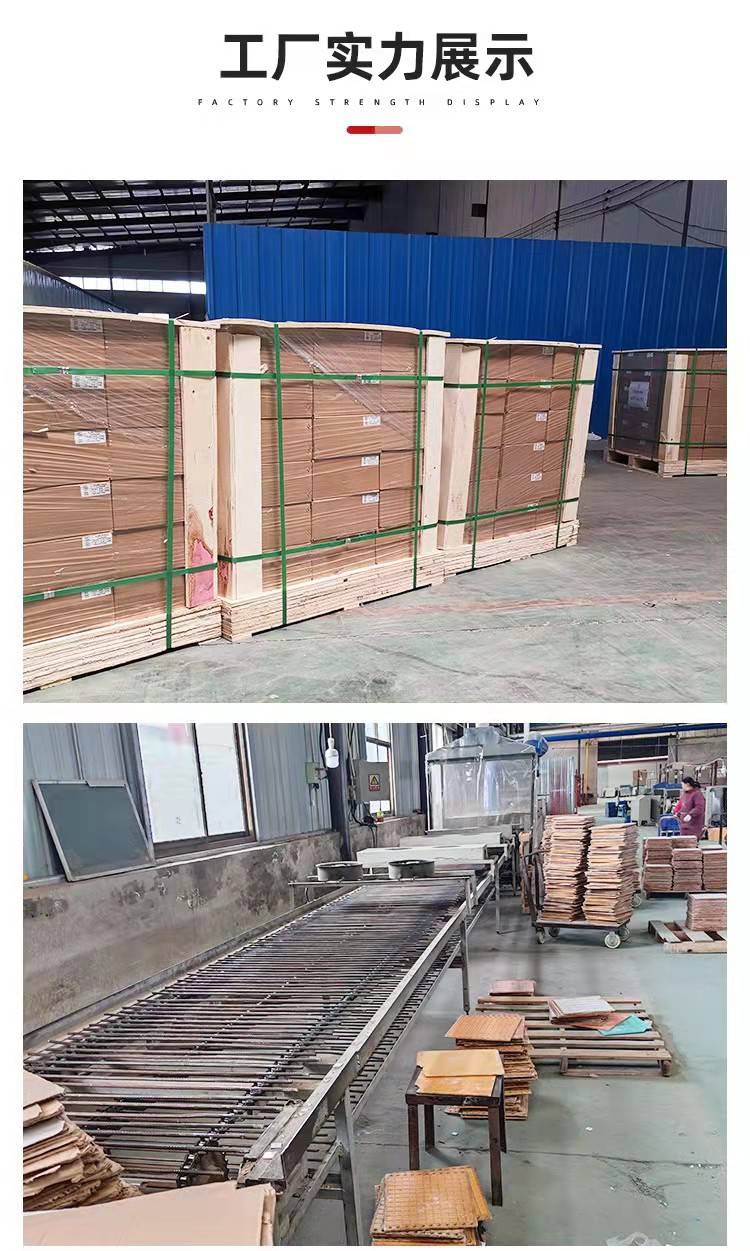 微信图片_20211208203723