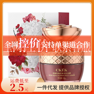 CKEK����õ�廨���p����Ĥ�aˮ����TĨʽ��Ĥ�沿�o�w�؃r���yƷ