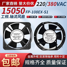 FP-108EX�C���L��150�����L�C170�E�A��ɢ���L��220V38W�S���L�C