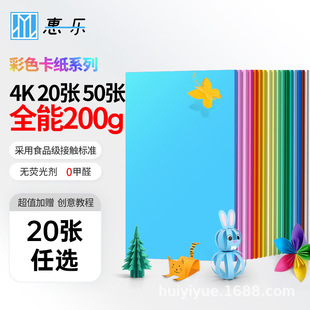 ��һ�� 4K��ɫӲ����200g�Ӻ�20��50���ֹ��� �����ۺڰ׿��ֳ���