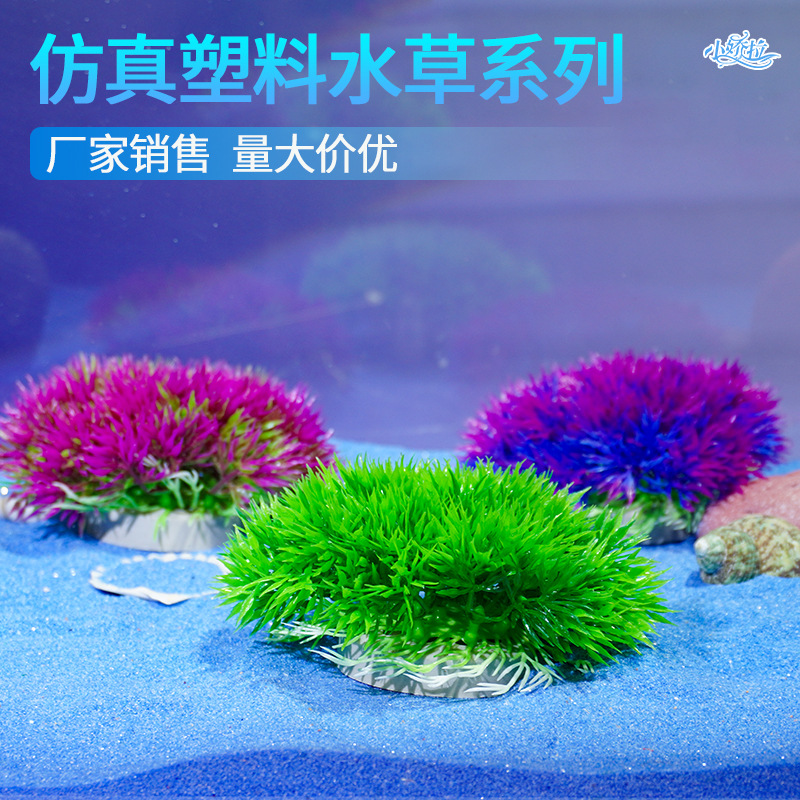 Pecera Decoración Pecera Paisaje Acuario Simulación de plástico Hierba acuática Hierba plana Hierba falsa Venta directa de fábrica