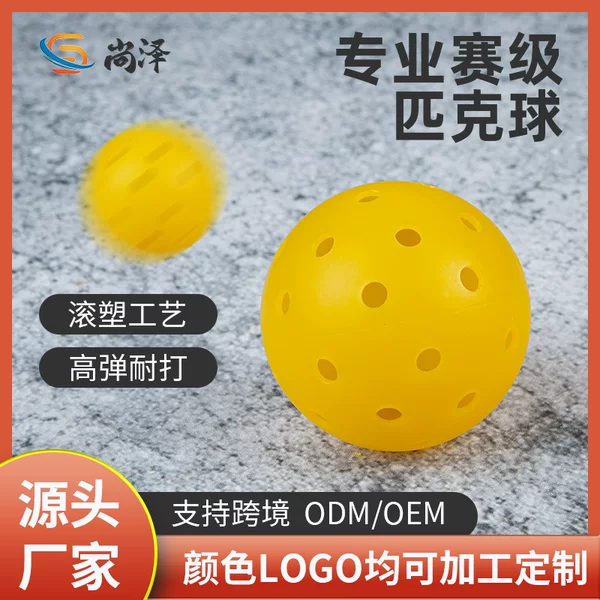 Cross-Border Pickleball Pe Material Rotational Molding Elastic and Durable 40-Hole Pe Hole Ball Outdoor All-In-One Ball