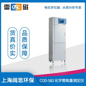 Shanghai Lei Ma COD-582 онлайн химический спрос на кислород (COD) Измерение приборов промышленные сточные воды Детектор ХПК