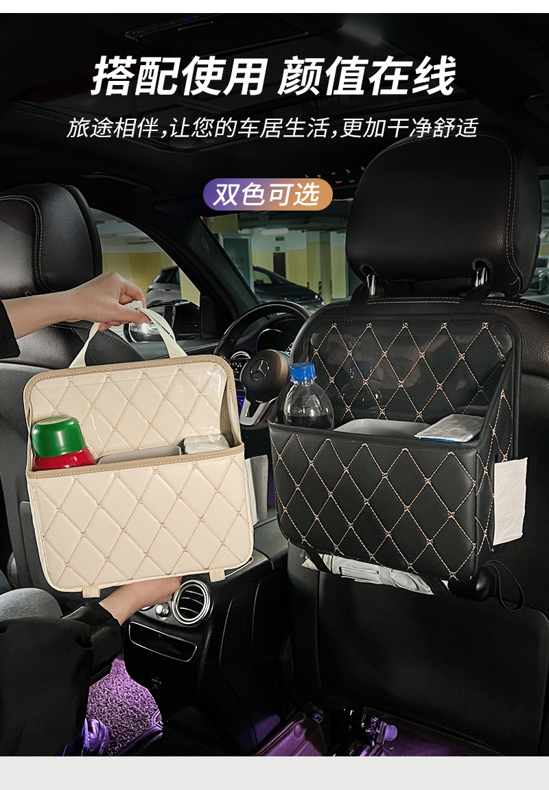 Car seat storage hanging bag car supplies car trash can multifunctional chair back storage bag umbrella storage box