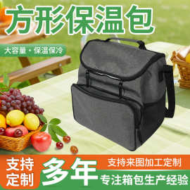 户外露营野餐包蛋糕烘焙便当包手提保温冰包牛津布加厚保温包冰袋