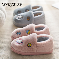 Women's Slippers Bag with Male Home Use Indoor Warm Winter Anti-Slip Thick Sole Large Size 46-47