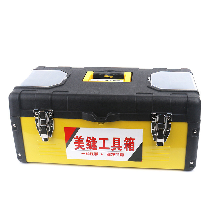 工具箱铁塑收纳家用塑料箱大号携带多功能美缝工具不锈钢工具箱