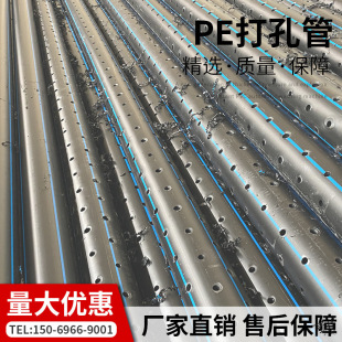 盲管排水管pe管渗水管带孔地下工程打孔孔pvc疏水穿孔花管-阿里巴巴