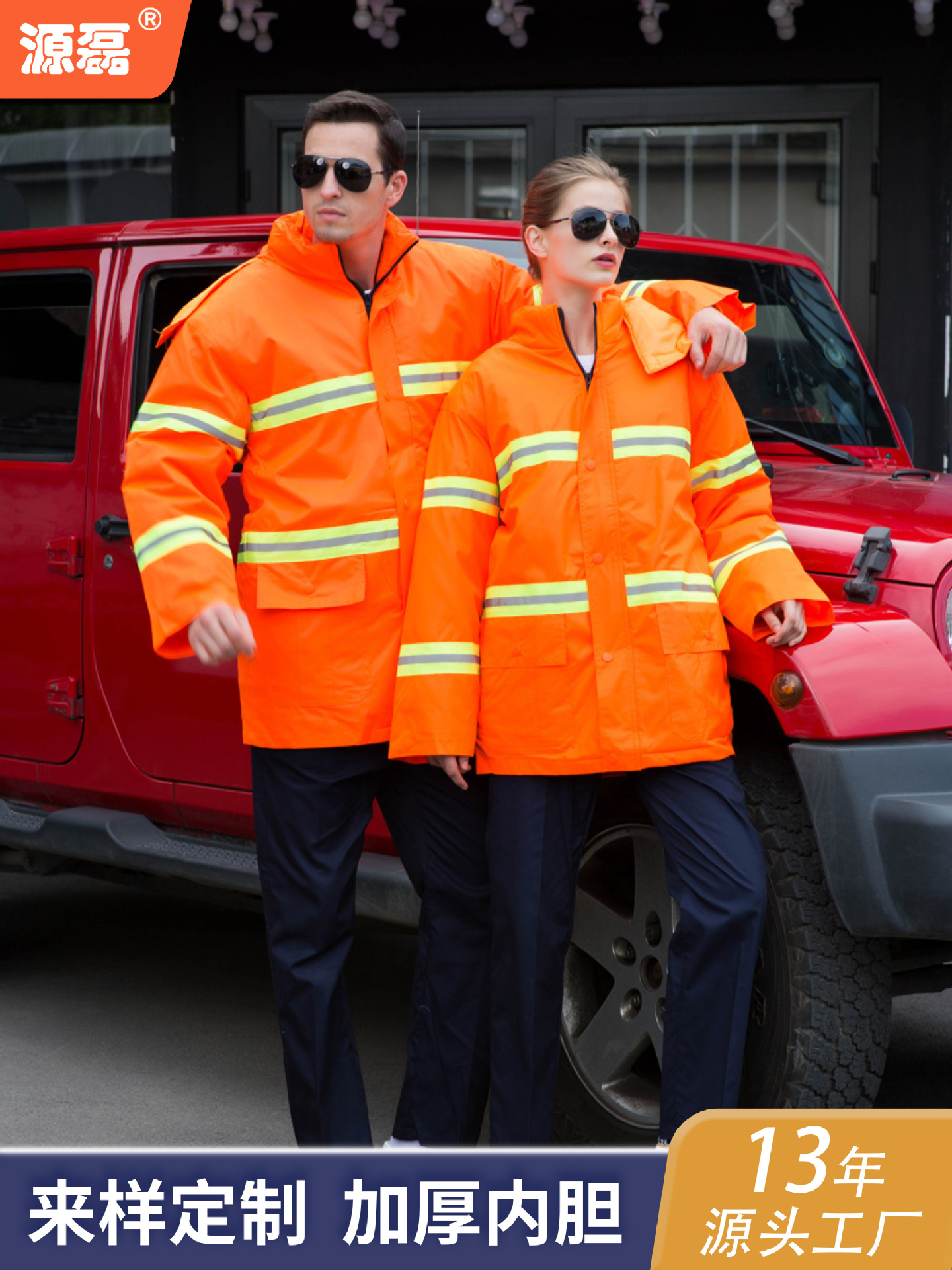 Ropa de trabajo extraíble, ropa de invierno, chaqueta con tira reflectante para hombre, impermeable, gruesa, ropa cálida y resistente al frío, ropa de trabajo para saneamiento de jardines