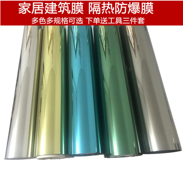 Silver Light Bullet Glass Film Unilateral Perspective Film blue…