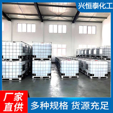薄荷脑 薄荷醇 CAS 1490-04-6 纯度99% 量多优惠 工厂现货 调香