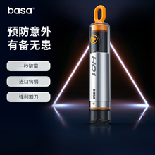 basa汽车破窗器车载救生锤应急车窗玻璃车用多功能逃生锤