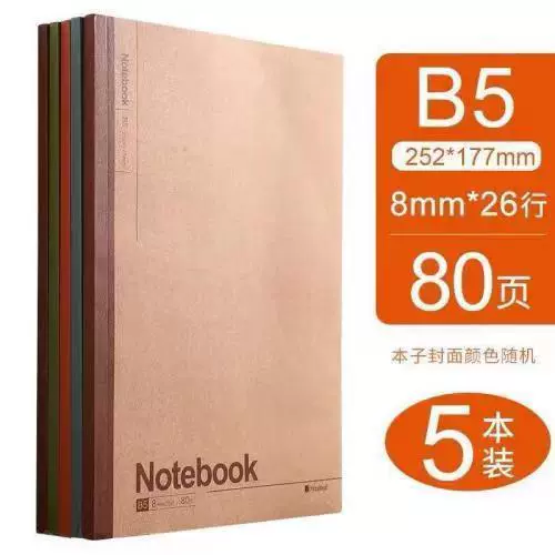 Leather Notebook for Elementary Students, A5 & B5, Multiple Sheet Counts 40–100 sheets