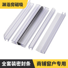 �Ӻ�h�����T�ܷ�l�o�򴰿p��߅ԡ��U�ʹ������Lײ��ԡ����ˮ�z�l