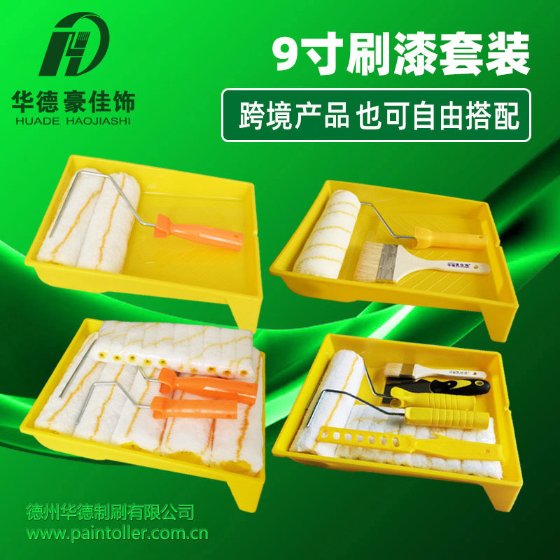 9 pulgadas conjunto de cepillo de barril de pintura cepillo de lana bandeja de plástico cualquier combinación de herramientas de recubrimiento de pintura de látex transfronterizo