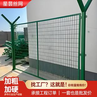 Frame Guardrail Highway Fence Prison Isolation Fence Photovoltaic Wire Mesh Double-Sided Wire High-Speed Guardrail
