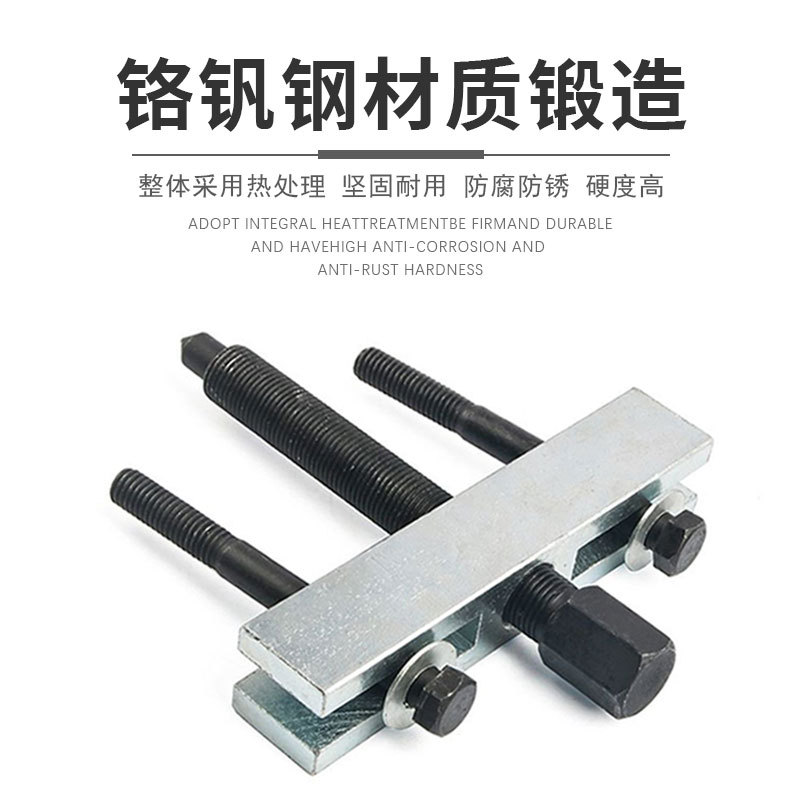 Extractor de polea de cigüeñal, extractor de impulsor de ventilador, extractor de volante de motor, herramienta de desmontaje, herramienta para poleas.