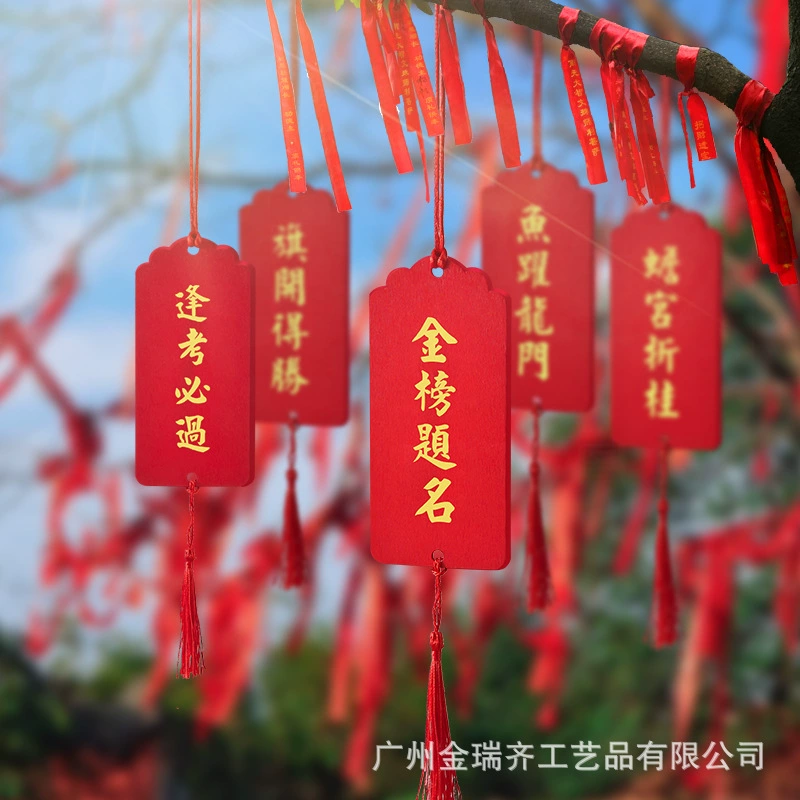 Деревянная молитвенная карта Живописная местность храма