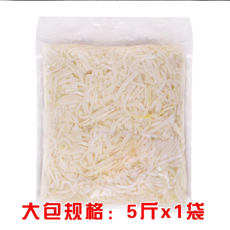 Original raw sour bamboo shoots 5 catties/bag [moderate acid odor]