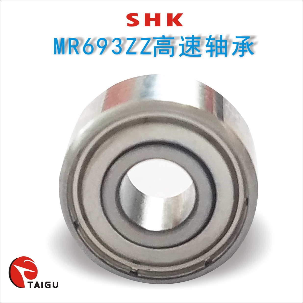 693ZZ滚齿机、研磨机 高速轴承  10分贝   转数10-12万转 SHK