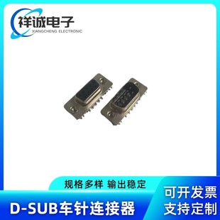 �S�����lD-SUB DB/DR slim(����)9P��ĸ�^ VGA ���ʽ����B����