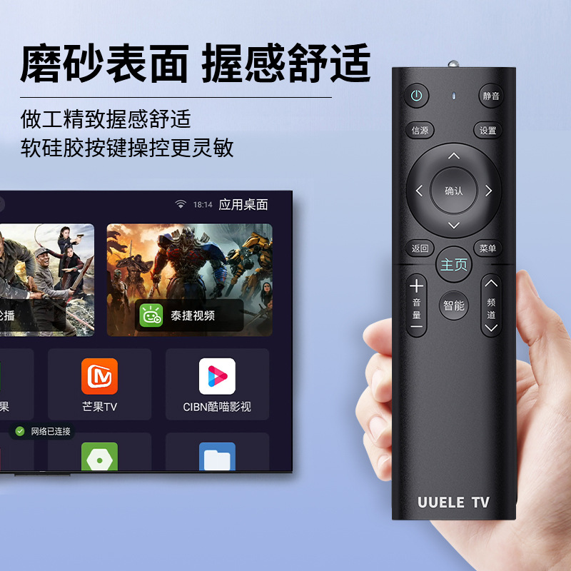 Universal LCD TV control remoto adecuado para changhong skyworth Konka haixin Haier TCL multifunción tablero de control remoto