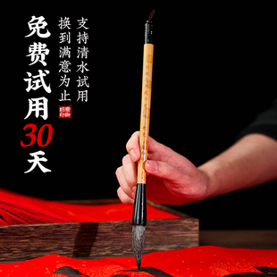 Writing couplet writing brush large brush professional grade wolf sheep and Hao bucket pen grasping pen writing large characters extra-large Wang Jin