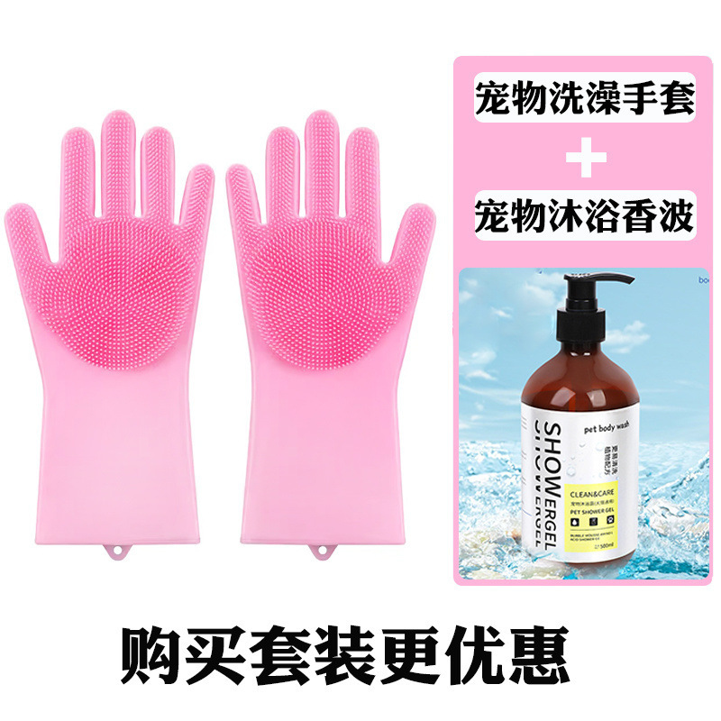 해린 핑크 목욕 장갑 + 바디워시 1개 --- 시즌 특가