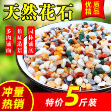 ?ȻСʯ^⻨ʯֲb~쾰СʯZ